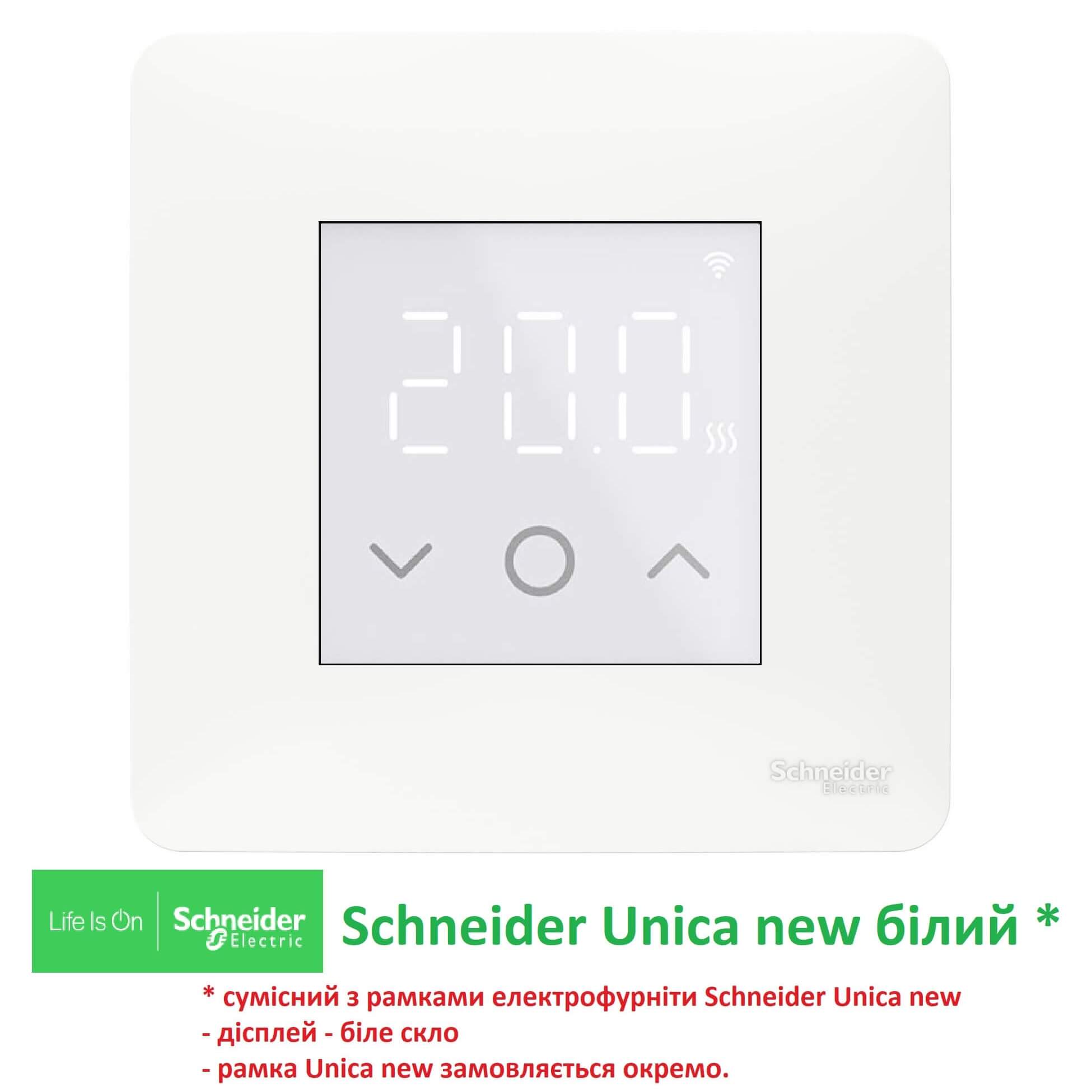 Wi-Fi терморегулятор In-Therm білий PWT-030 SL-WT - 5